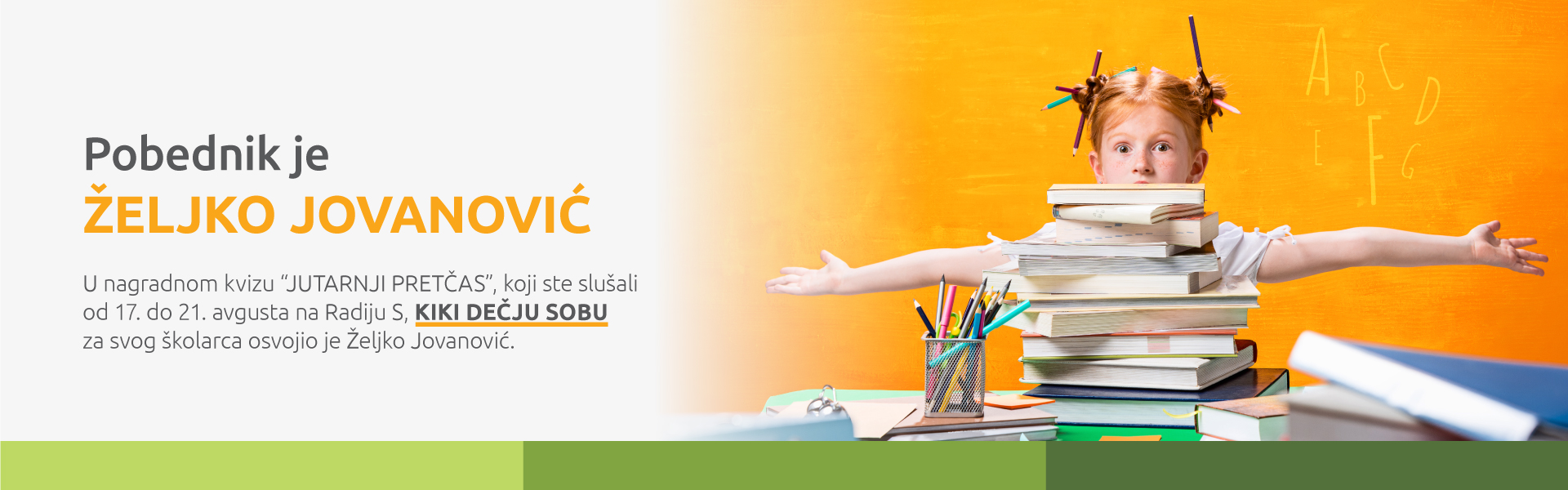 KIKI DEČIJA SOBA ODLAZI  U NOVI SAD