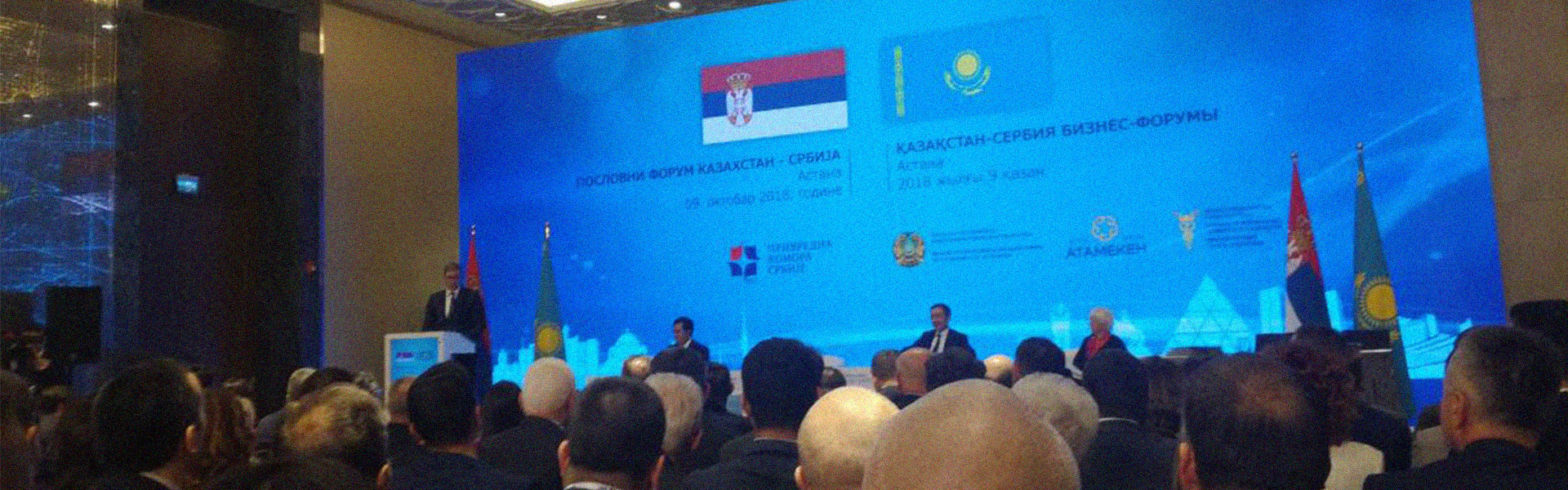 JELA NA POSLOVNOM FORUMU KAZAHSTAN-SRBIJA